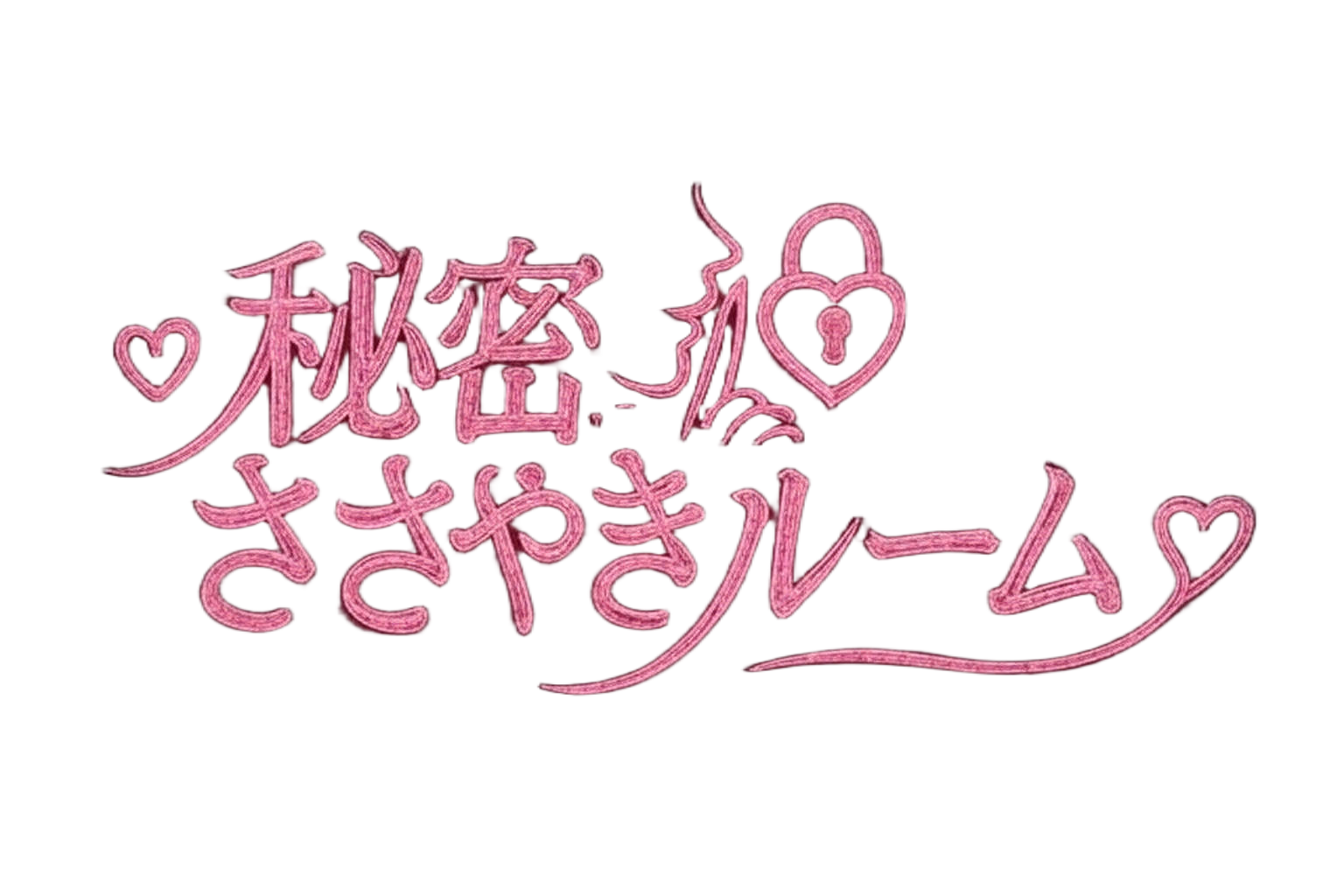 まなみ🌙のひとりごと